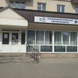 Стоматологическая поликлиника