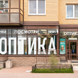 Салон оптики ПОСМОТРИ в Кудрово