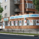 Лазер Мед, медицинский центр лазерной хирургии