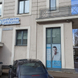 Клиника доктора Симкина, медицинский центр