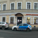 Клиника доктора Арушанова на Михайлова