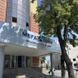 Мега-Дент, сеть стоматологических клиник