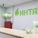 ИНТАН на Героев