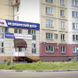Профмедика на Курако