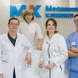 Московская клиника, медицинский центр