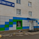 СТОМАТОЛОГиЯ, стоматологическая клиника