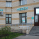 МЕДСИ на Гаккелевской