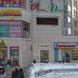 СтильДент на Гоголя