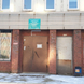 Женская консультация