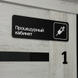 Клиника доктора Ермакова на Фрунзе