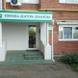 Клиника доктора Шумакова на Горького