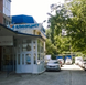 Клиника Клиницист на Благоева
