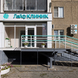 Лайф Клиник, медицинский центр