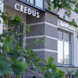 CREDUS, цифровая стоматология