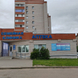 Семейная клиника в Гагарине