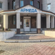 АРМЕДА, медицинский центр
