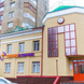 ТочноКлиник на Менделеева 114а