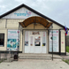 Хороший доктор, многопрофильная клиника