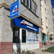 АВЕНЮ-Темерник на Думенко