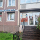 Кладовая Здоровья на Уточкина