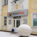 СитиМед на Карла Маркса