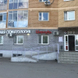Семейная стоматология на Симонова