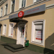 Омега клиник
