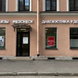 MedCheck на Нарвском