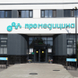 Детский клинико-диагностический центр МЕДСИ-ПроМедицина на Авроры