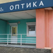 Кронос на Бусыгина