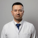 Ким Сергей Эрнестович