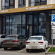Сова Комфорт
