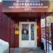 Поликлиника АГМУ, консультативно-диагностический центр