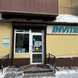 Инвитро на Николаева