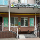 Медицинский центр диагностики и профилактики на Ленина