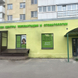 ИНТАН на Старорусском