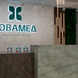 Новамед, многопрофильный медицинский центр