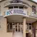 Клиника доктора Калюжной, наркология