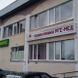 РГС-МЕД, поликлиника