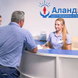 АландМед, центр медицины и психотерапии