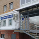 Стоматология «Фаворит»