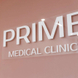 PrimeMedical, многопрофильная клиника