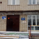 Поликлиника №2 на Шоссейной
