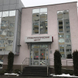 СМАЙЛ КЛИНИК, стоматологический центр