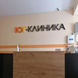 Юг-клиника, медицинский центр