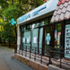 Инвитро на 9-й Парковой, медицинский центр