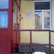 Поликлиника
