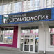 АльДент на Александра Митинского