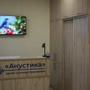 Центр слухопротезирования Акустика на Фрунзе
