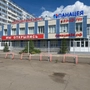 Клиника Панацея на Карамзина